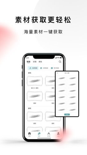 lazyshare免费版图1