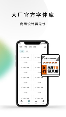 lazyshare免费版图5