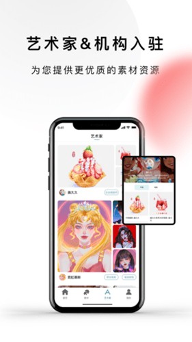 lazyshare免费版图4