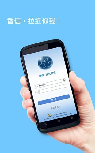 香信打卡手机正版图3