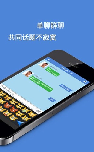 香信打卡手机正版图2