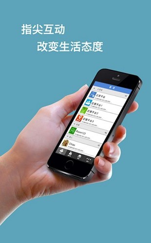香信打卡手机正版图1