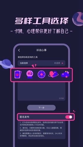 秘密花园官方正版图2