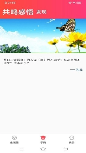 甜柚视频官方版图3