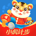 小虎计步官方正版 v2.5.5