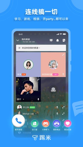 timing安卓官方版(1)