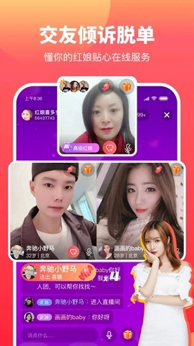 佳对无广告版图1