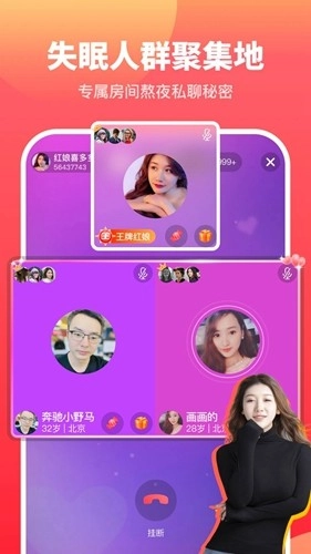 佳对无广告版图3