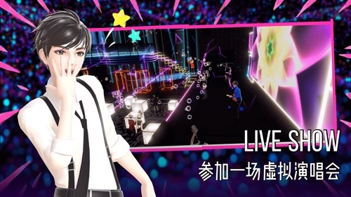 奇妙派对2026年本图3