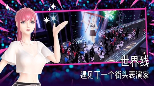 奇妙派对2026年本图4