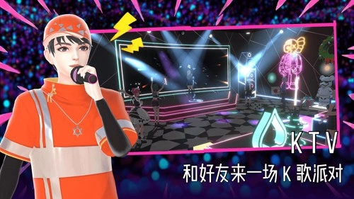 奇妙派对2026年本图2