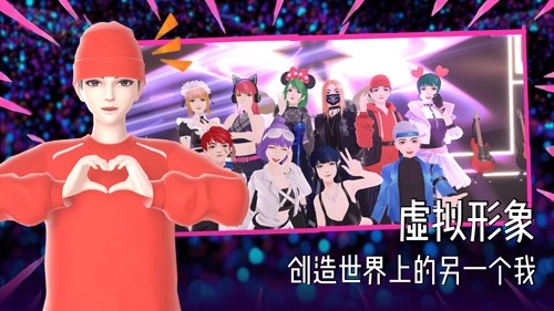 奇妙派对2026年本图1