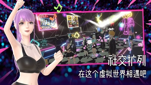 奇妙派对2026年本图5