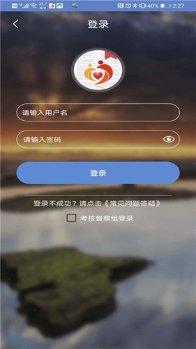 广西扶贫正版图1