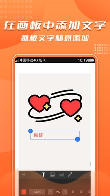 青木手绘画画手机正版图1
