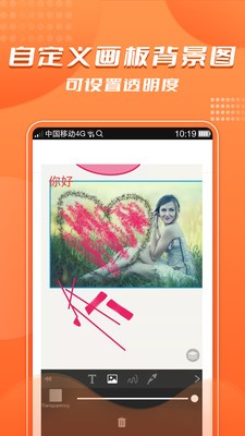 青木手绘画画手机正版图2