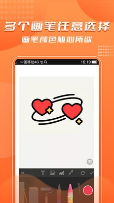 青木手绘画画手机正版图3