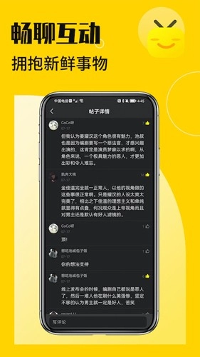 花生小站软件安卓官方版图4
