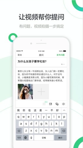 百度知道(3)