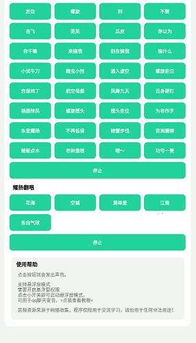 耀扬盒官方正版图2