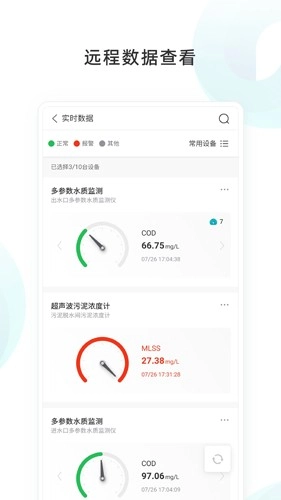 物邻网直装版图3