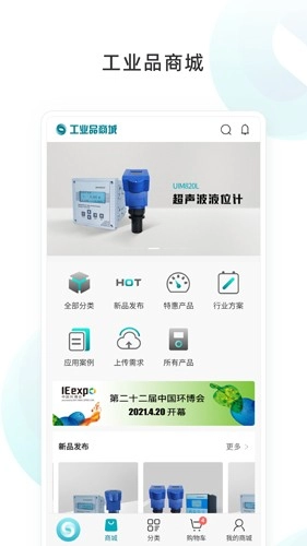 物邻网直装版图1
