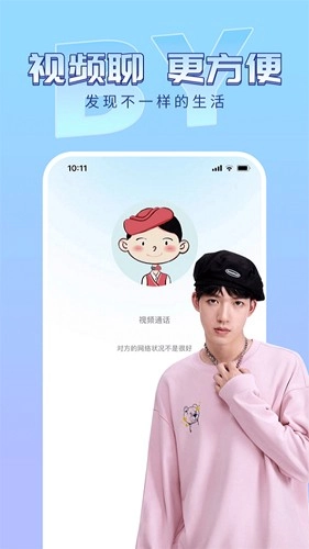 绿茶免费原版图1