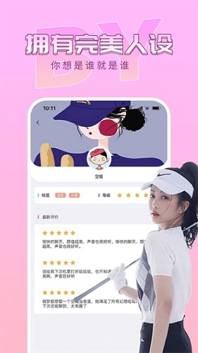 绿茶免费原版图3