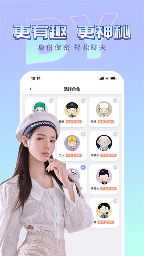 绿茶免费原版图2