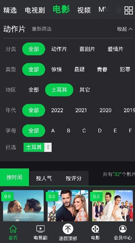 人人土剧安卓版图5