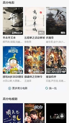 周六影库原版(3)