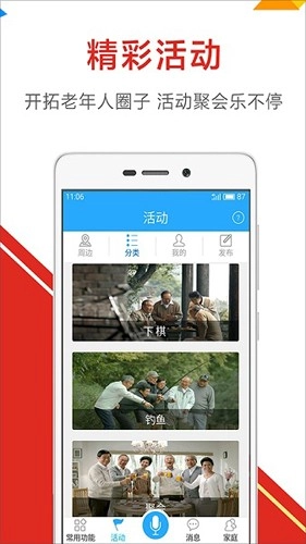 彩虹在线官方正版图2