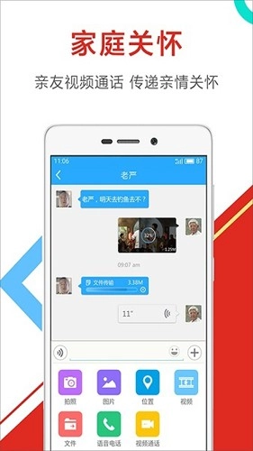 彩虹在线官方正版图1