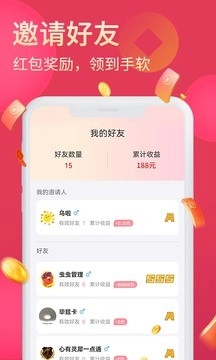 虫虫宙元正版图2