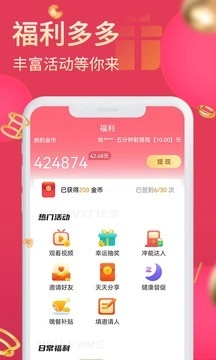 虫虫宙元正版图4