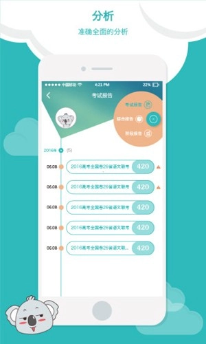 睿云网免费原版图2