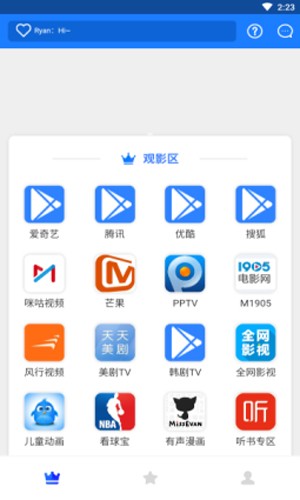 超凡影迷原版图4