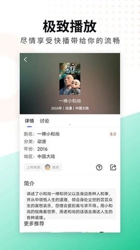 螳螂视频投屏版