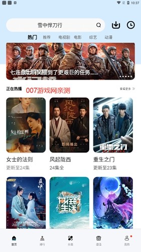 猩猩视频安卓官方版图5