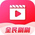 全民刷刷官方最新版