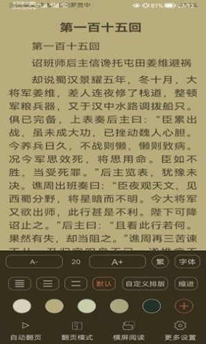 云兔搜书官方正版(2)