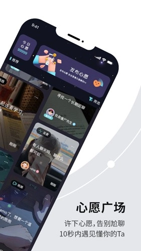 Healer 正版图2