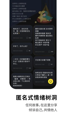 Healer 正版图4
