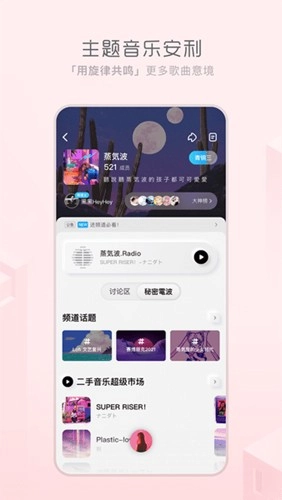 极简音乐手机最新版图3
