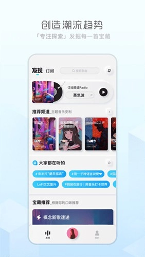 极简音乐手机最新版图2