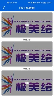 极美绘原版图2