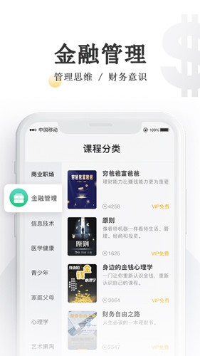 千知千映官方最新版图3
