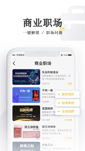 千知千映官方最新版图2