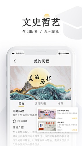 千知千映官方最新版图4