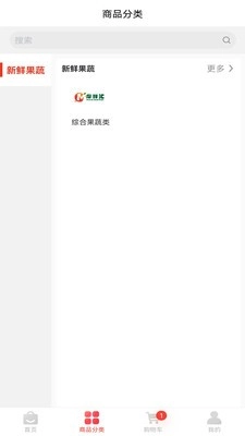 摩鲜汇官方正版图1
